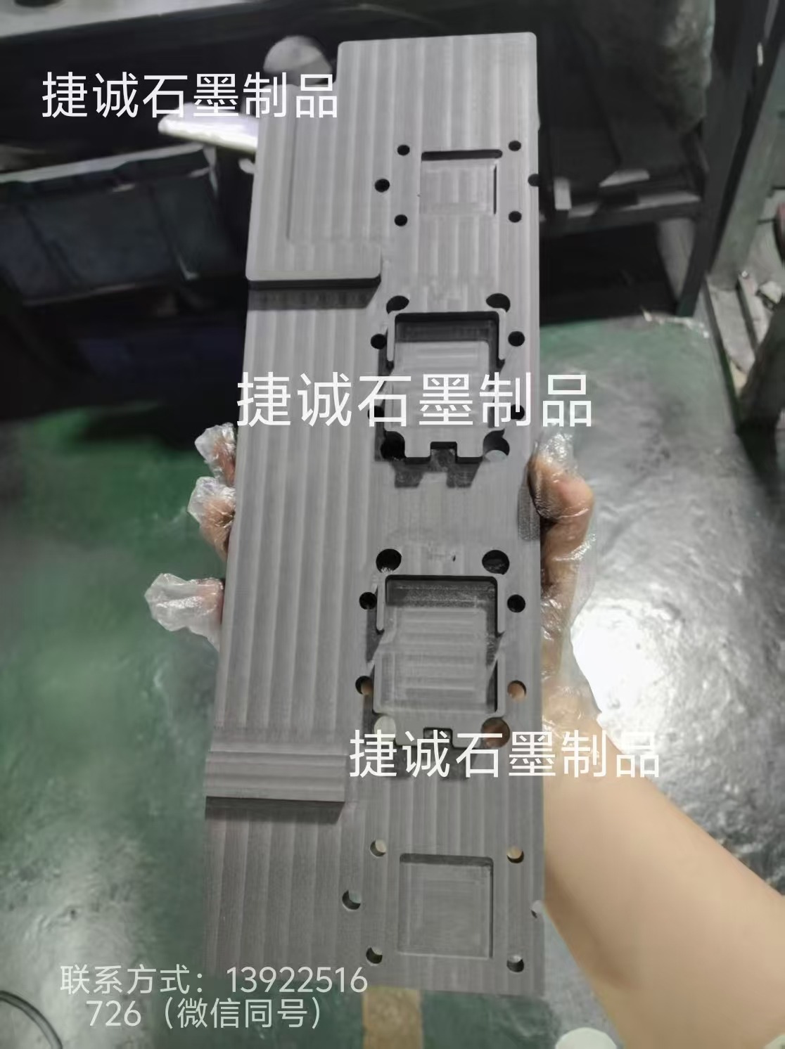 液冷板石墨模具，石墨治具，石墨模具，石墨模具加工廠，水冷板石墨模具，液冷板釬焊石墨模具，水冷板釬焊石墨模具，石墨模具，石墨模具加工，石墨模具生產(chǎn)廠家