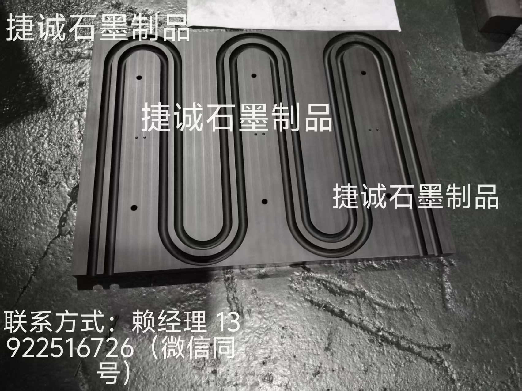 水冷板釬焊石墨模具，水冷石墨模具，液冷板釬焊石墨模具，石墨模具，石墨治具，石墨模具加工，石墨模具加工廠，石墨模具生產(chǎn)廠家