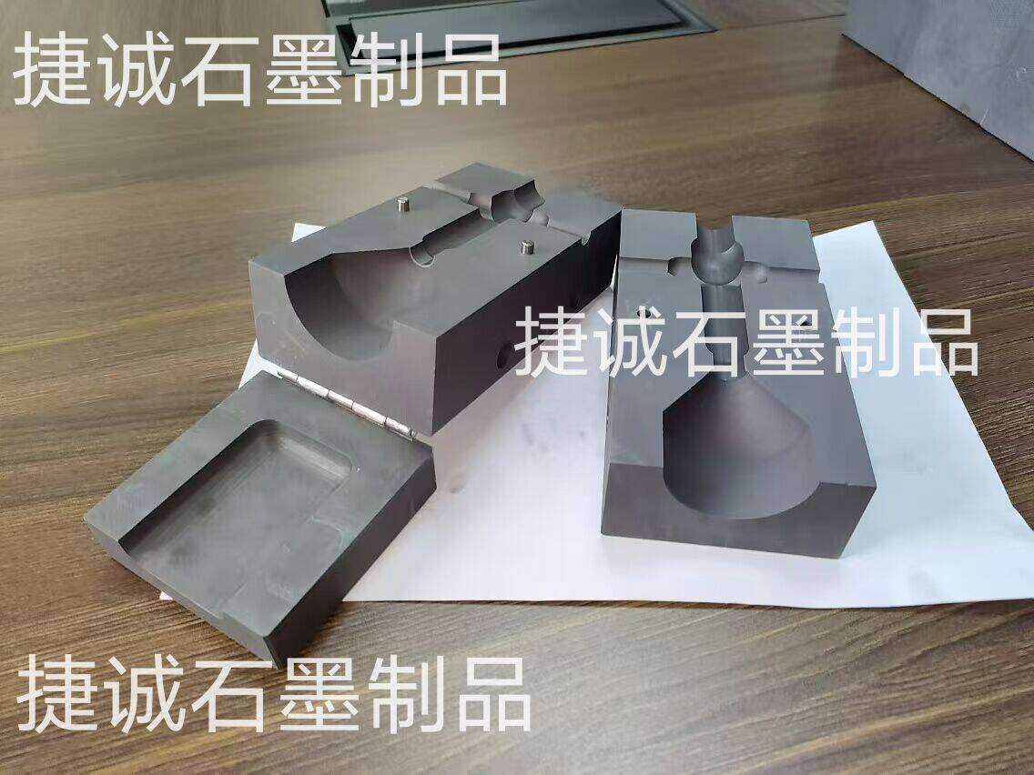 防雷接地熱熔焊接模夾具，石墨材質(zhì)放熱焊接模具，鋁熱石墨放熱焊接模具，高純度石墨模具，石墨模具，放熱焊接石墨模具，防雷放熱焊接石墨模具生產(chǎn)廠家