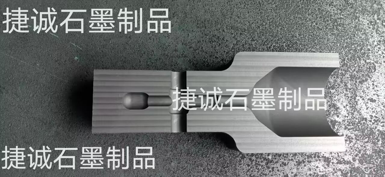 防雷接地?zé)崛酆附幽A具，抗氧化放熱焊接模具，防雷接地焊接石墨模具 ，熱熔焊接石墨模具，防雷放熱焊接石墨模具，加熱焊石墨模具，放熱焊石墨模具生產(chǎn)廠家