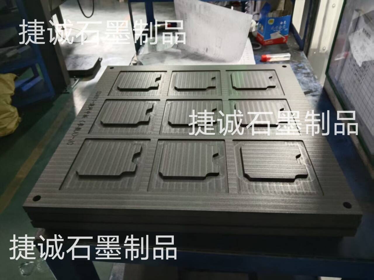 VC擴(kuò)散焊接石墨冶具，VC燒結(jié)石墨模具，VC石墨模具，燒結(jié)石墨模具，擴(kuò)散焊接石墨模具，石墨模具加工，石墨治具，石墨治具加工，石墨模具生產(chǎn)廠家